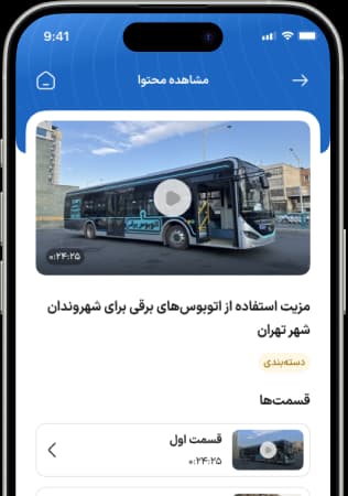 چندرسانه‌ای