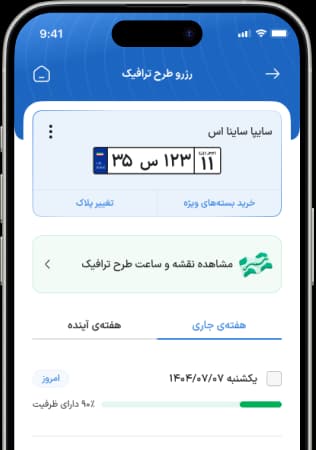 جمع‌آوری پسماند