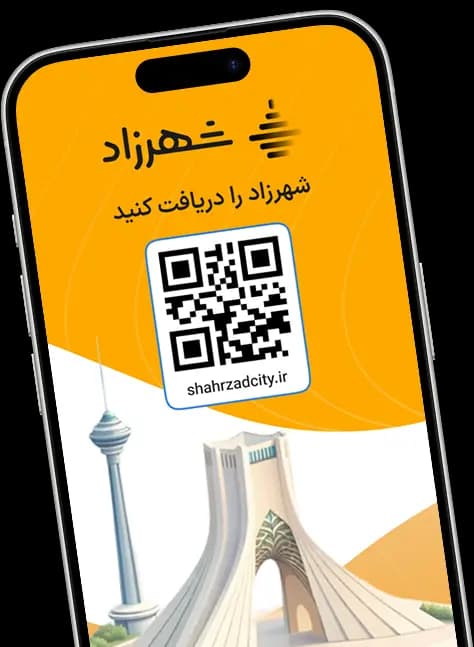 app phone
